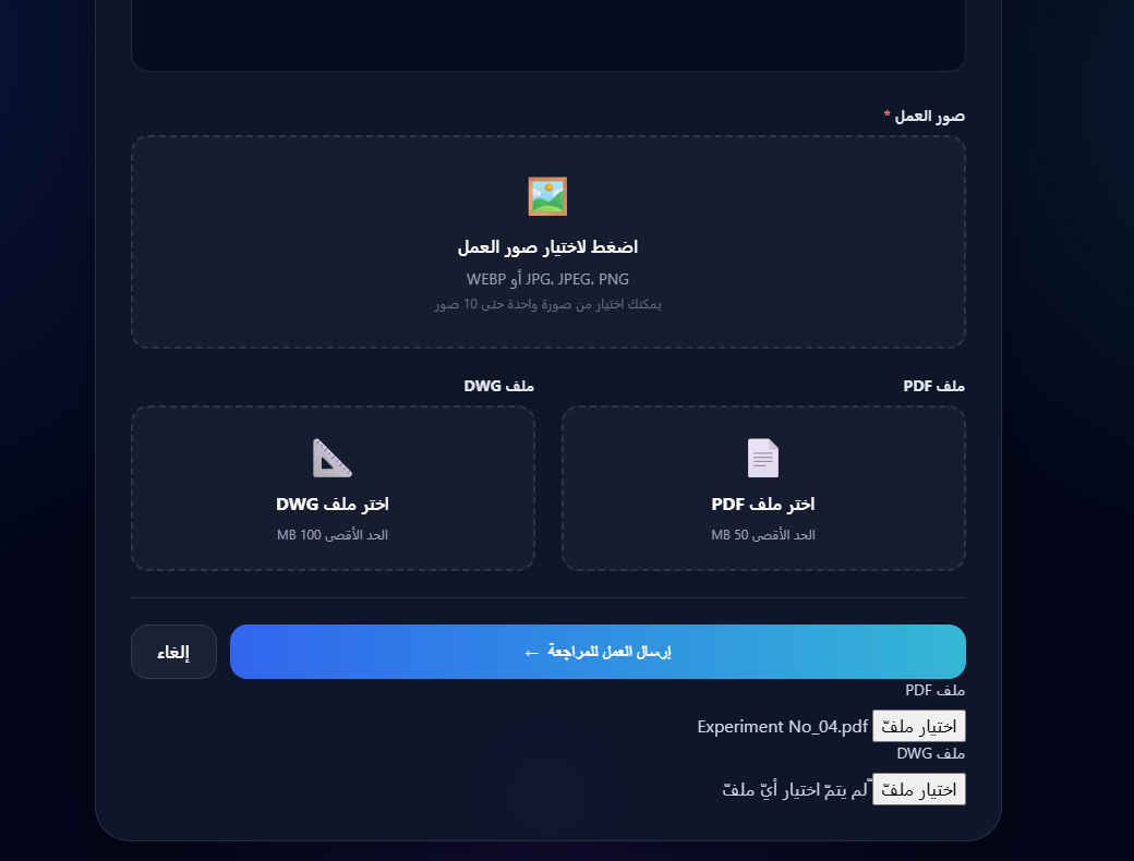 سيبسيبسي